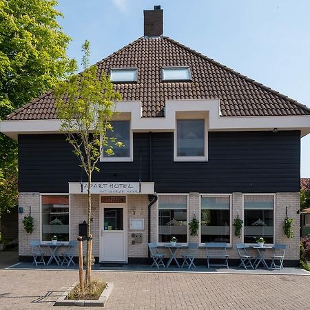 Apart Hotel Het Veerse Meer Kortgene Exteriér fotografie
